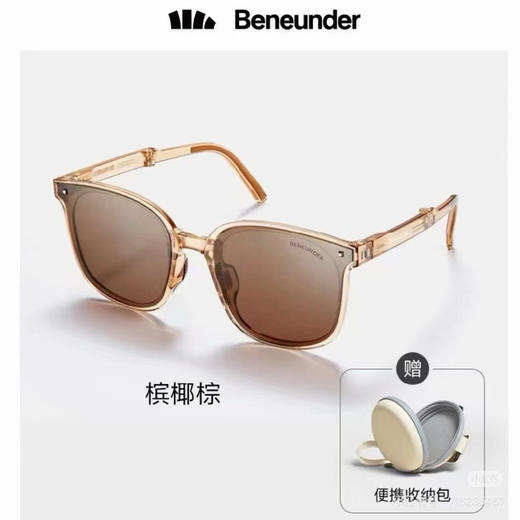 正品蕉下折叠太阳镜，出行防晒必备，全部原包装，一批货。
四个色，特价 商品图5
