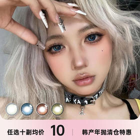 Monica Mor年抛 清仓秒杀