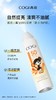 高姿新多效倍护美白防晒喷雾 商品缩略图0