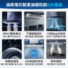 海尔（Haier）抽油烟机 新欧式顶吸30立方立体环吸大风量 1300PA大风压 烟灶联动高频热熔自清洁烟机ET937UD 商品缩略图2