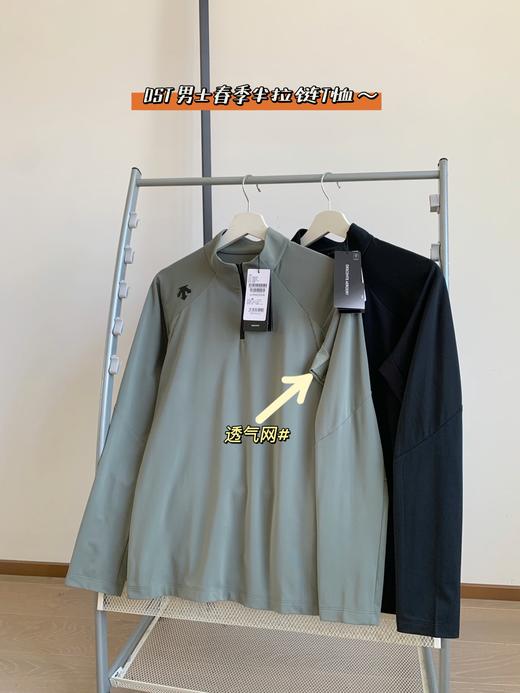 点此购买 迪桑特TRAINING系列春秋季男士长袖针织衫 bk 342316 商品图0