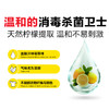 【69.9元1L*3+60ml*2】威露士多用途消毒液 家用杀菌除菌高浓度 商品缩略图3