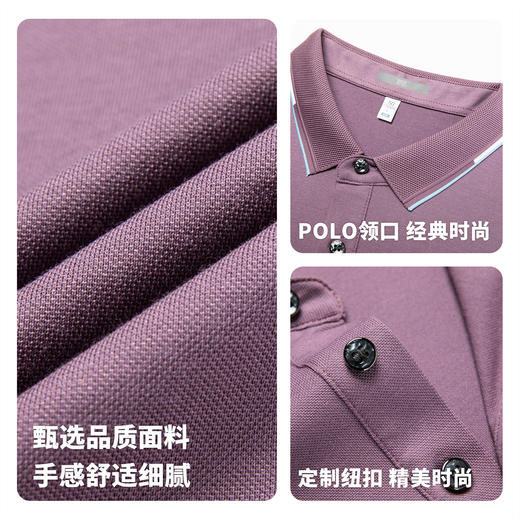 【含棉】圣得西短袖男款polo衫2026新款春季亲肤透气通勤翻领T恤 商品图4