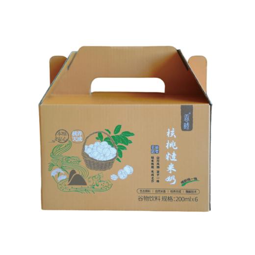 【谦益】香畴 核桃糙米奶200ml*6瓶（1箱） 商品图7