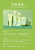 青少年.青少年水油透爽小青柑+青蒿亲肤清润系列 洁面膏，面霜，乳，水  特露白 商品缩略图6