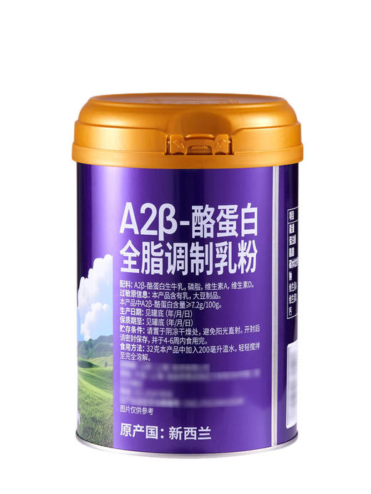MM 山姆 Cowala A2β酪蛋白全脂奶粉 900g 商品图6