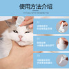 复新微控 -复明 -滴眼液犬猫通用氢化可的松抗毒止痒抗炎抗敏 商品缩略图3