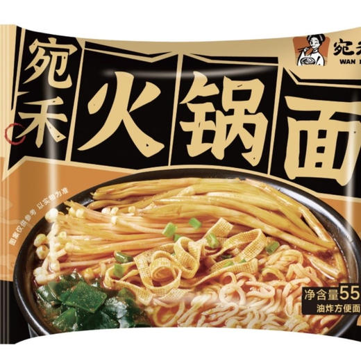 宛禾砂锅刀削面170克赠宛禾火锅面 商品图1