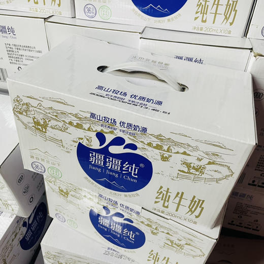 【疆疆纯纯牛奶】国民好牛奶首选疆疆纯#清真认证，加热有奶皮子的好牛奶规格：1提*10盒*200ml 商品图1