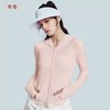 【香秀同款】韩国zauo修身冰感防晒衣 女冰感透气原纱型防晒服连帽外套 商品缩略图8
