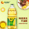 西王 食用油 玉米胚芽油1.8L  非转基因物理压榨可烘焙小瓶玉米油 /粮油调味 /食用油 /玉米油 商品缩略图1