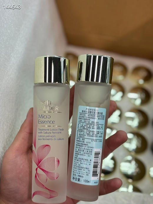 雅诗兰黛樱花水 原生液100ml 商品图6