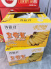 香蕉皇帝焦一箱4斤 商品缩略图6
