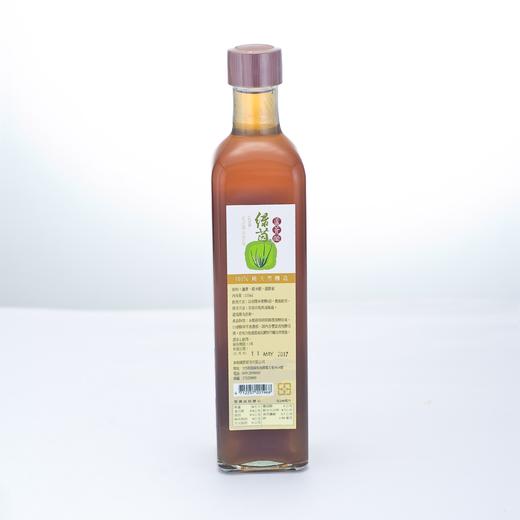 绿茵好醋-芦荟醋 原料：芦荟，糙米、水、龙眼蜜 纯天然酿造 商品图1