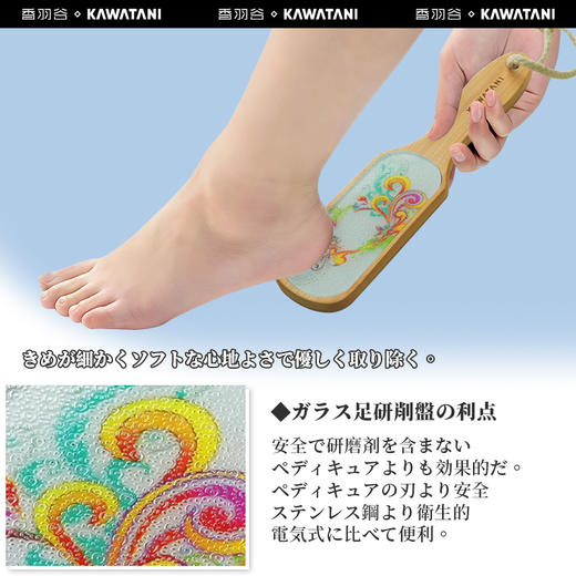 白色10-15天发货 日本进口搓脚板磨脚神器去死皮老茧  A-5914 商品图11