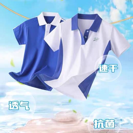 小学基础焕新包（2+1）【速干抑菌款】小学女速干小学夏衣2件+速干秋运长裤【深圳市中小学校服供应商】 51深圳校服 商品图4