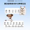 复新微控驱虫药犬猫体内外同驱滴剂耳螨跳蚤吡虫啉莫昔克丁 商品缩略图3