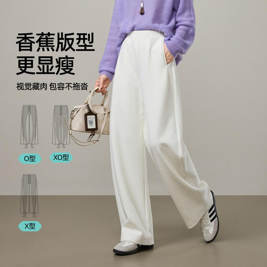 【春新品！云朵泡芙裤】逸阳春季蚕丝羊毛显瘦高腰窄版香蕉休闲裤8094 商品图2