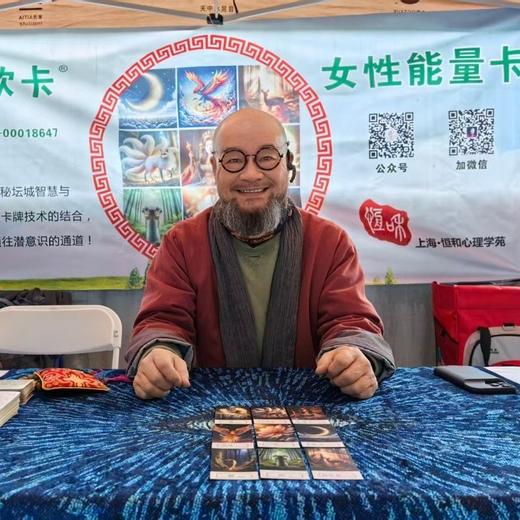 遁甲天牌 商品图0