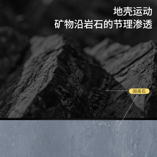 无墨 涟漪S7921系列 国画石茶盘 商品图1