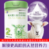 100%纯.鲜绵羊奶配方专区 百跃纽贝能素.100%*5项、纯鲜纯绵羊奶粉700g二阶段 商品缩略图0