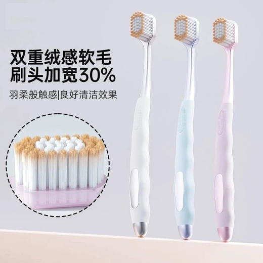 「山姆同款！新款6支装」牙刷软毛成人细软宽头旅行家庭装家用男士女士用口腔护理 商品图1