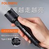 【强光远射245M 1100LM高亮】FOLOMOV小巧快充手电筒HOLD-1升级款 ds 商品缩略图2
