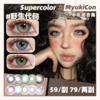 【活动】Supercolor半年抛③ 新品 蓝语魔法/北美假日/极光之境/粒子风暴/魔法契约/末日曙光/三色冰灰/森系精灵/未来使命/野生代码/银河落日 COS克劳德 轻混血虹膜 显色渐变美瞳 商品缩略图0