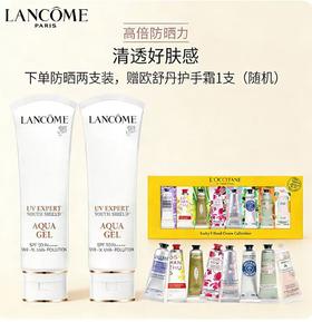 【618年中焕新大促 下单两支装赠欧舒丹护手霜1支(随机)】 Lancome/兰蔻小白管新版长效保湿隔离高倍清透防晒乳 防紫外线 成膜快不黏腻