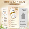 【轻盈乳霜质地❗无油感不粘腻】嫚莉姿角蛋白赋活霜护发素发膜头发护理修护烫染水润亮泽。rh 商品缩略图1