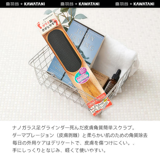 白色10-15天发货 日本进口搓脚板磨脚神器去死皮老茧  A-5914 商品图2