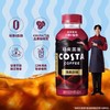 咖世家Costa轻爽黑咖 清爽原味咖啡400ml 商品缩略图4