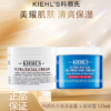 春季焕新【全球购】KIEHL'S科颜氏新版高保湿面霜高保湿清爽霜50ml/125ml/7ml 深层补水保湿 商品缩略图3