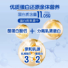 爱优诺优安力特殊医学用途婴儿无乳糖配方食品 商品缩略图2