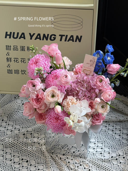 自在闪耀·花盒 商品图3