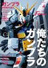 Fine(ファイン) 2026年 04 月号 商品缩略图0