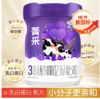 完达山 菁采稚净HMO乳铁蛋白配方三阶段 商品缩略图0