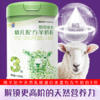 100%纯.鲜绵羊奶配方专区 百跃纽贝能素.100%*5项、纯鲜纯绵羊奶粉700g三阶段 商品缩略图0