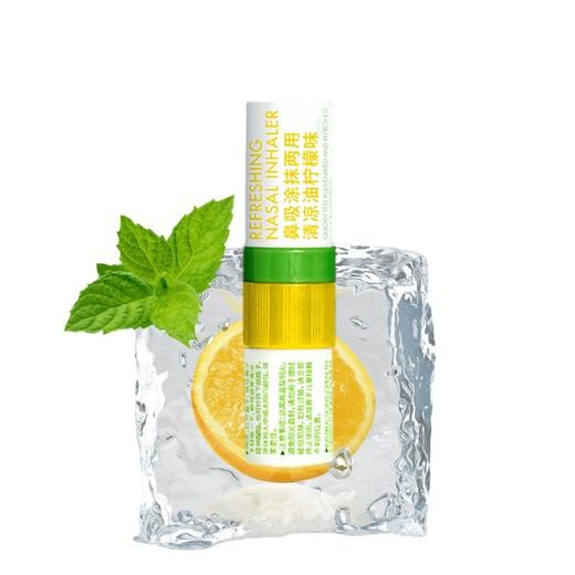 【清凉鼻通❗小巧便捷】KISSSMELL提神醒脑活力棒双用鼻通鼻吸式薄荷清凉油果香。xa 商品图4