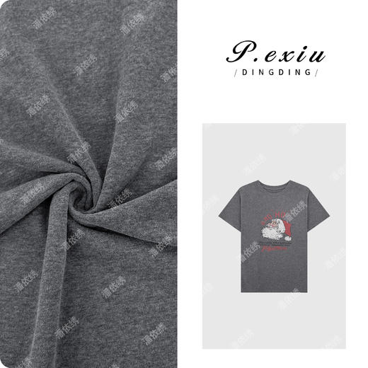 03-3潘依绣丁丁宠粉【圣诞T】磨绒韩系百搭圣诞氛围短袖T恤W-62687 商品图0