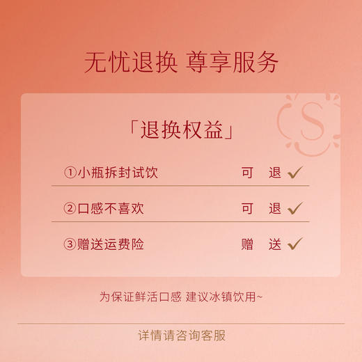 【春日序曲】「宋红·无双酒匣」500ml 低度2瓶装原酿糯米酒鲜果酒 聚会庆功贺岁祝福送礼首选伴手礼 商品图4