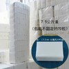 7.5kg白膜袋抽纸 商品缩略图0