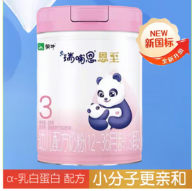 蒙牛瑞哺恩 恩至三阶段700克