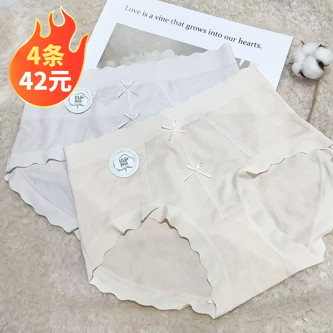 时尚千仕女内裤25A641-3107