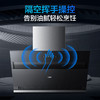 海尔（Haier）烟机 CXW-219-E900C6JS 商品缩略图11