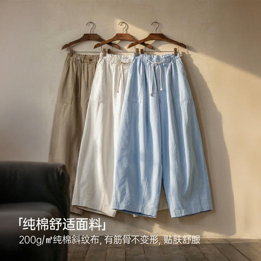 马登夏日松弛感卡其色老钱风阔腿气球裤复古工装梨型显瘦山本裤女 商品图4