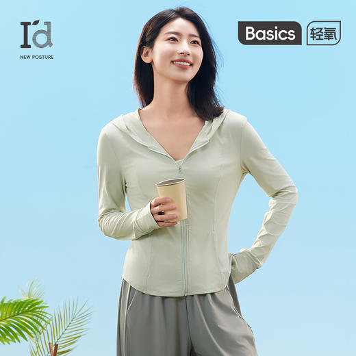 爱帝凉感原纱防晒衣修身显瘦防紫外线大帽檐防晒服 商品图0