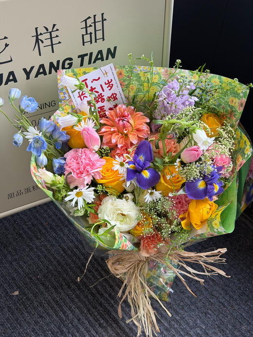 春日调色盘 · 花束 商品图2