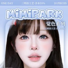 MIMIPARK 日抛 早春特惠 39元1盒 69元2盒 99元3盒 送佩戴器+润眼液 活动截止3.27