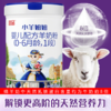 超国标乳清蛋白奶粉.配方专区 宜品小羊妞妞90%高乳清100%A2、绵羊奶粉 一阶段800克 商品缩略图0